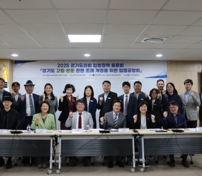 250509 김재훈 의원, 고립·은둔 전 생애 지원 위한 조례 개정 논의... 입법공청회 개최 (1).jpg width: 100%; height : 150px