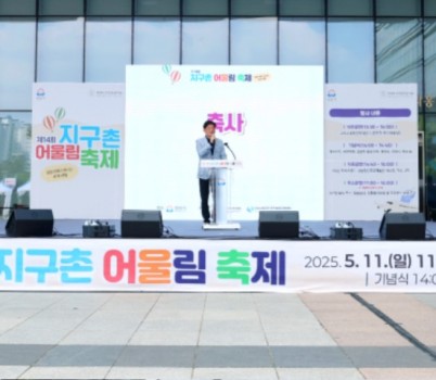 지구촌1.jpg width: 100%; height : 150px