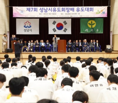 유도1.jpg width: 100%; height : 150px