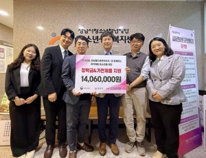 만나교회 장학금 전달식 사진.jpg