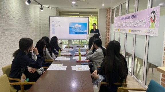 청소년동아리 오리엔테이션 1.jpg