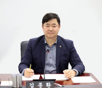 김종환 의원 첨부사진 (250514).jpeg width: 100%; height : 150px