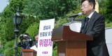 1. 신상진 성남시장이 현충탑 이전 앞두고 ‘성남시 현충탑 위령제’ 참석해 추모사를 전하고 있다.jpg