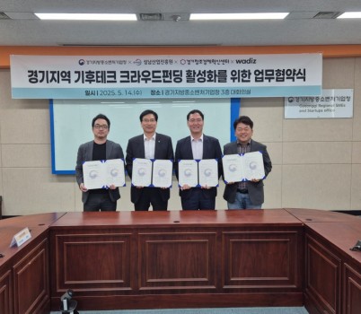 [붙임]보도사진.jpg width: 100%; height : 150px