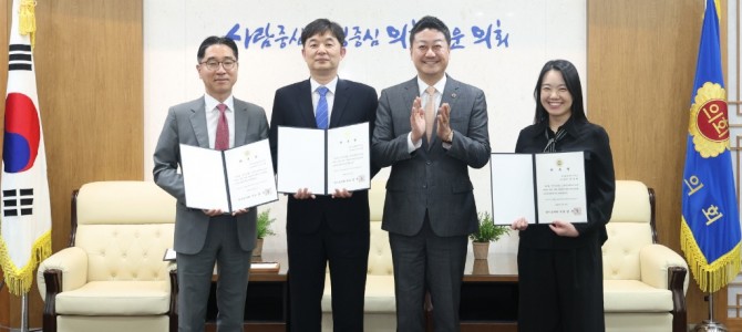 경기도의회, 재정분야 전문성 강화 위해 고…