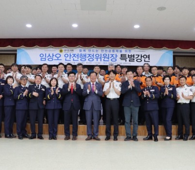 250513 임상오 의원, 포천소방서 소방공무원 공감 토크 진행 (1).jpg width: 100%; height : 150px