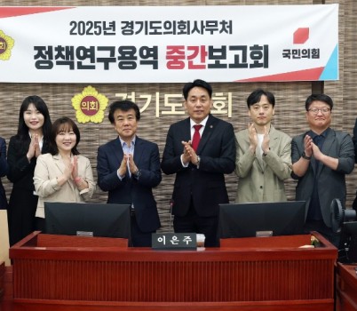 250515 이은주 의원, 교육 행정의 효율성 제고와 지역 맞춤형 교육정책 수립 지원 강조 (1).JPG width: 100%; height : 150px