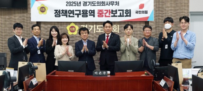 이은주 의원, ‘교육 행정의 효율성 제고’…