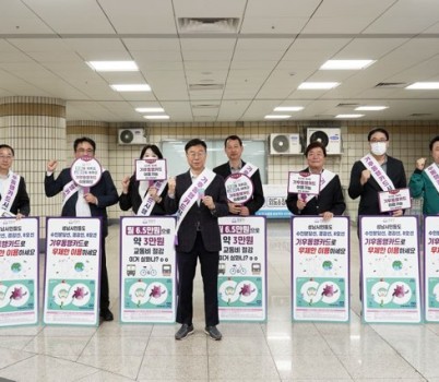 1. 성남시 신상진 시장이 야탑역에서 기후동행카드 대시민 홍보 캠페인을 진행하고 있다.jpg width: 100%; height : 150px