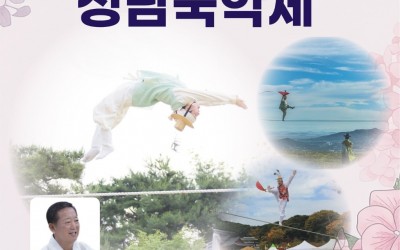 리플렛 표지.jpg