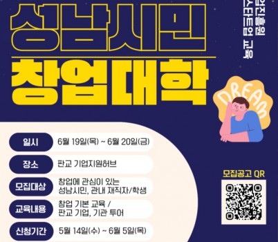 [붙임]홍보포스터(이미지).jpg width: 100%; height : 150px
