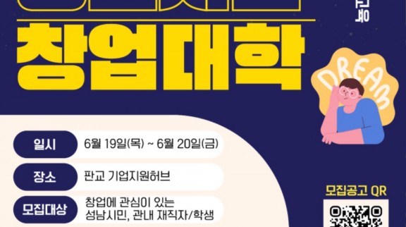 [붙임]홍보포스터(이미지).jpg