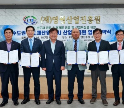 [붙임]보도사진.jpg width: 100%; height : 150px