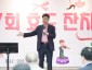 1. 신상진 성남시장이 ‘보통골 효잔치’ 참석해 인사말을 전하고 있다.JPG
