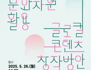성남문화정책포럼.jpg