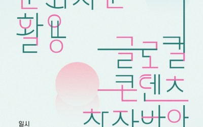성남문화정책포럼.jpg