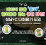 [이미지] 성남FC, 24일(토) 부산전 홈경기 개최...‘버리지 않을 용기’ 다회용기 캠페인 본격 전개!.png