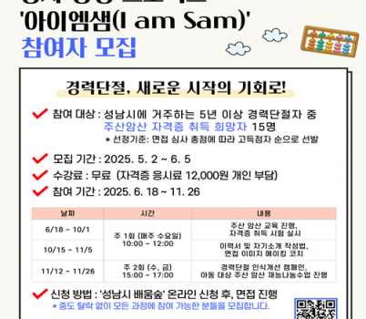 20250521_205725.png width: 100%; height : 150px