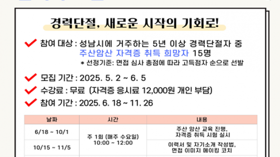 20250521_205725.png