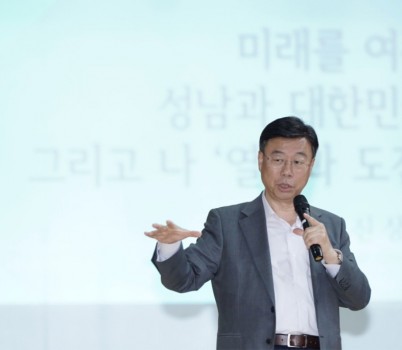 미래교육과-성남 분당중앙고등학교에서 진로 특강 중인 신상진 성남시장.jpg width: 100%; height : 150px