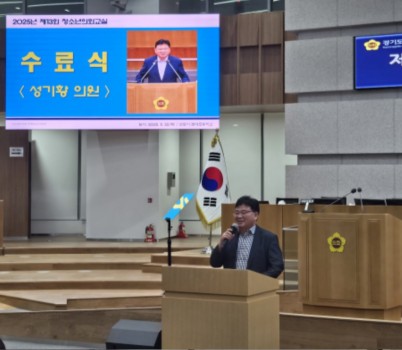 250522 성기황 의원, 청소년의회교실 참석..둔대초 학생들과 민주주의 경험 나눠 (1).jpg width: 100%; height : 150px