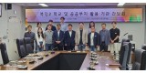 사진_간담회.jpg