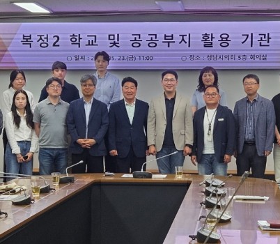 사진_간담회.jpg