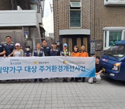 보도자료사진.jpg width: 100%; height : 150px