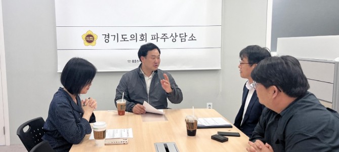 고준호 의원, 학교 담장 밖 공유재산도 관…
