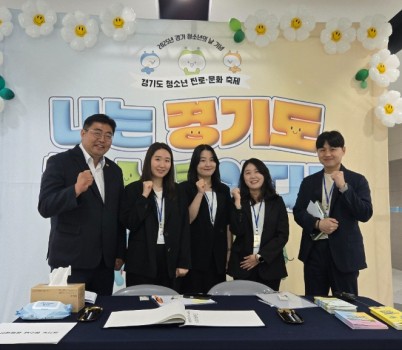 250526 김진명 의원, 2025년 경기도 청소년의 날 기념식 참석.jpg width: 100%; height : 150px