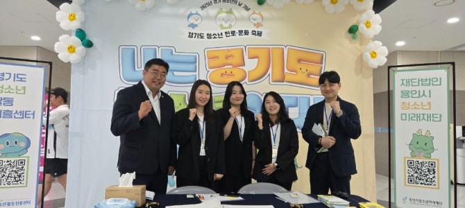 김진명 의원,  ‘경기도 청소년의 날’ 기…