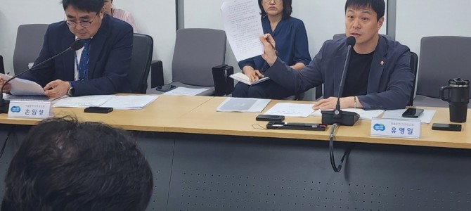 유영일 경기도의원, “도민 삶과 직결된 경…