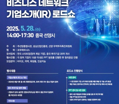 [붙임]보도이미지(포스터).jpg width: 100%; height : 150px