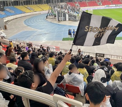 방과후아카데미 fc 경기관람.jpg width: 100%; height : 150px