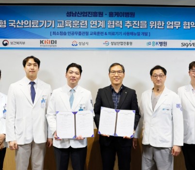 [붙임]보도사진1.jpg width: 100%; height : 150px