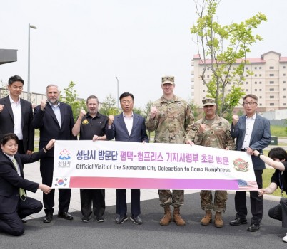 공보관-29일 평택 소재 주한미군 험프리스 기지에서 신상진 성남시장, 라이언 K. 워크맨 험프리스 기지사령관과 관계자들이 함께 기념사진을 찍고 있다. .jpg