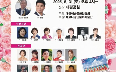 제2회 효 나눔 행복콘서트.jpg