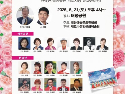 제2회 효 나눔 행복콘서트.jpg