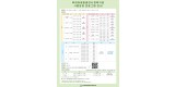 복지정책과-성남시 위례어울림종합사회복지관 시범 운영 프로그램 안내 리플릿.jpg