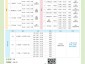 복지정책과-성남시 위례어울림종합사회복지관 시범 운영 프로그램 안내 리플릿.jpg