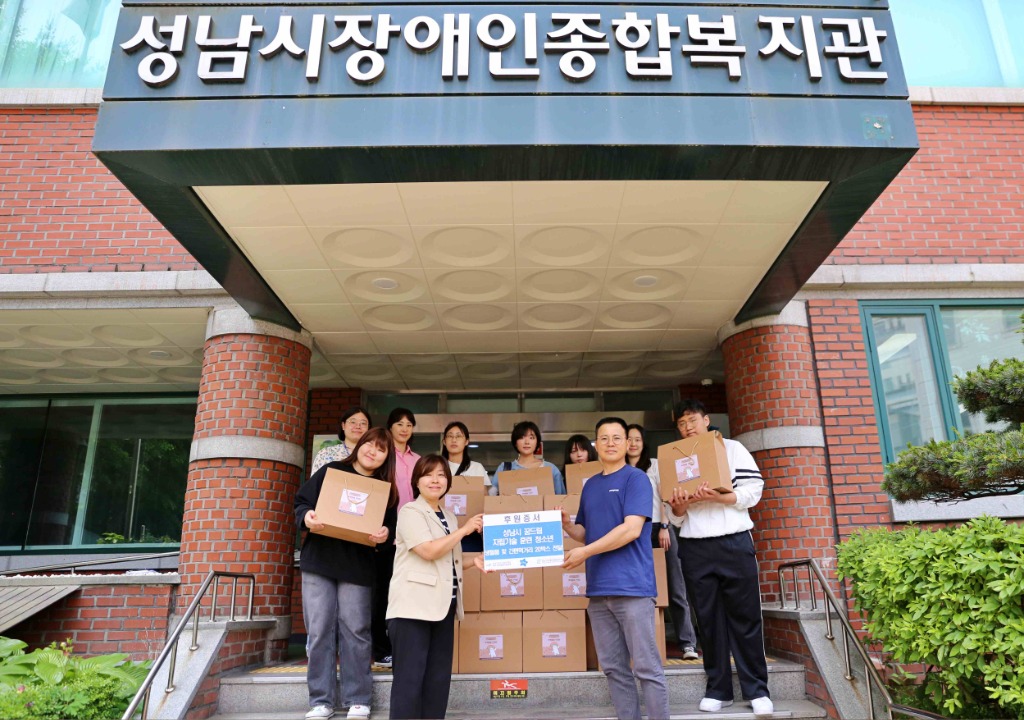 학교밖 청소년 물품기부 사진.JPG