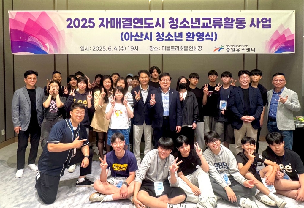 아산시 청소년 방문 단체사진.jpg