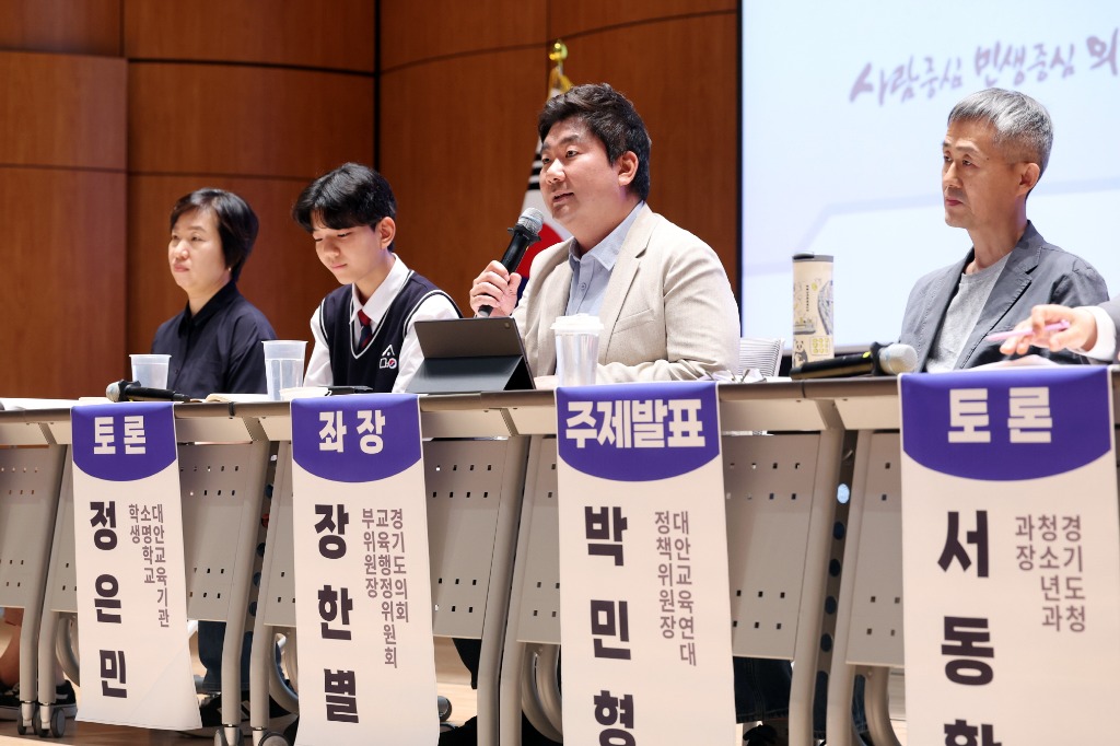 250610 장한별 의원, 대안교육기관 지원 방향성 논의를 위한 정책토론회 개최 (4).JPG