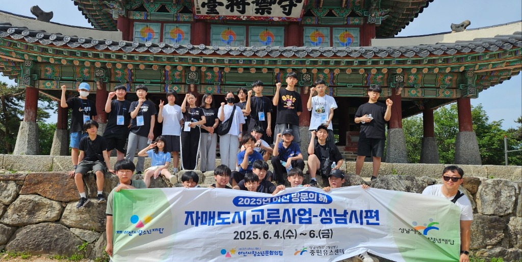단체사진.jpg