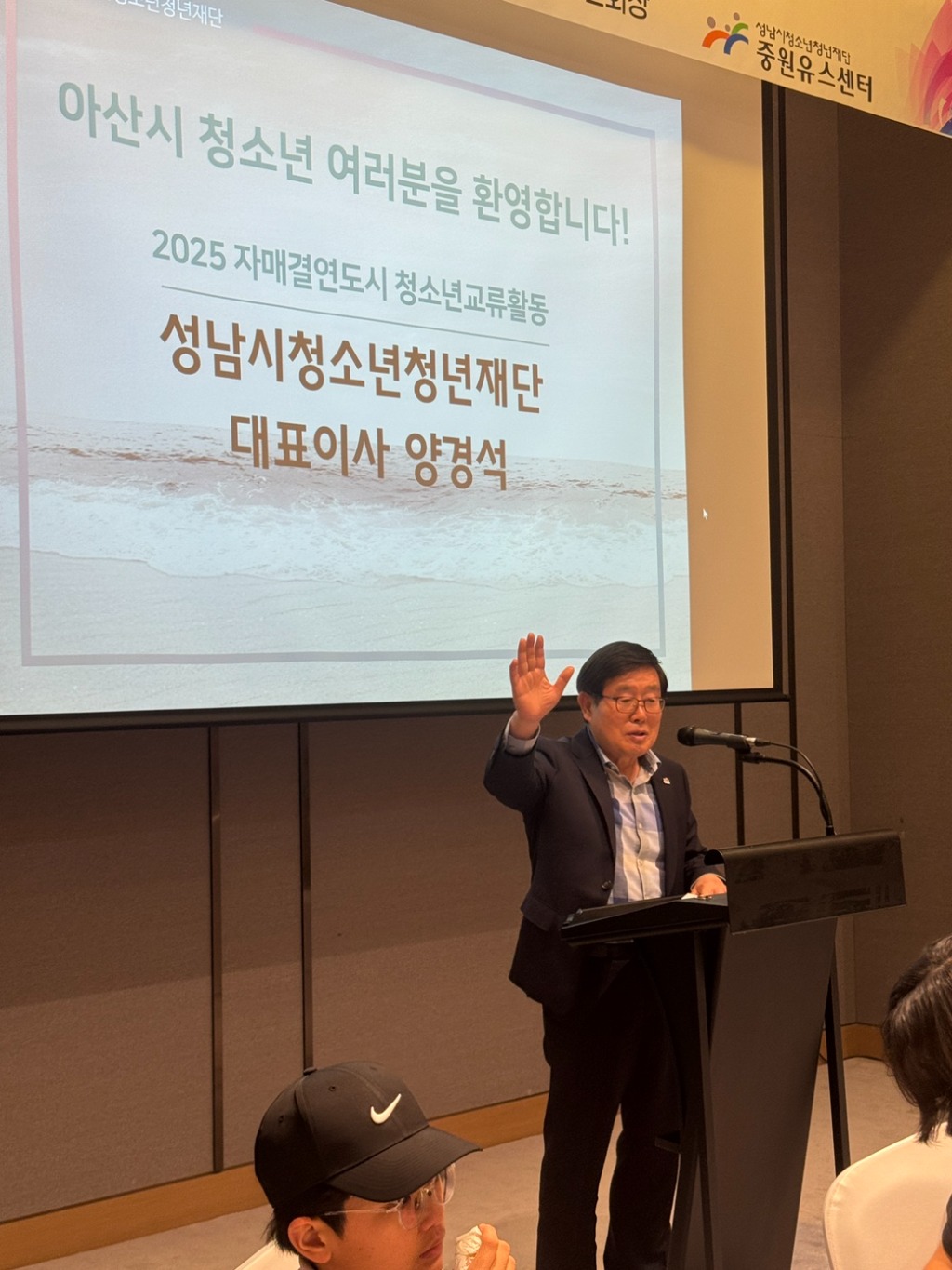 환영식 인사.jpg