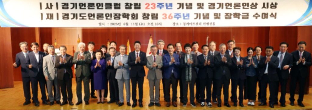 250611 김진경 의장, 경기도의 미래 위해 지역 언론과 건강한 소통 이어갈 것 (1).jpg