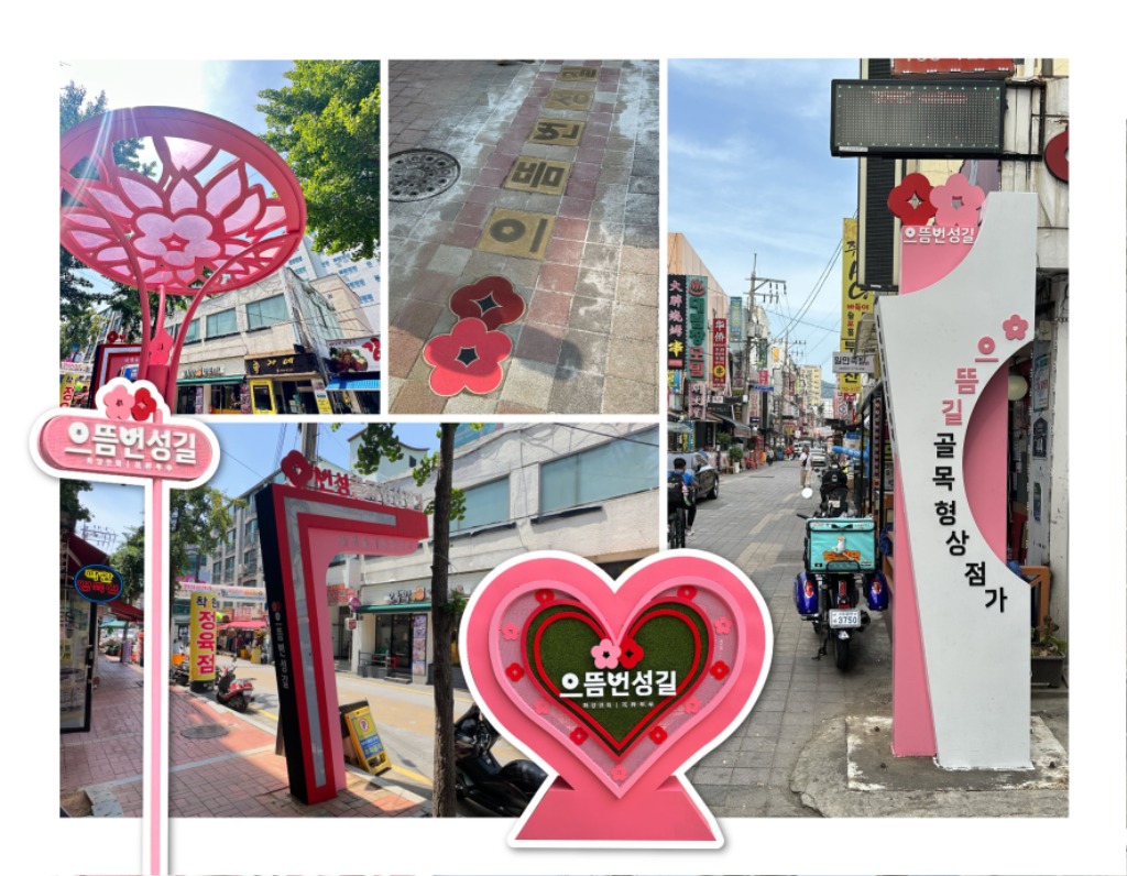 성남시, 초여름밤 수진동을 물들일 ‘진(眞)슐랭 야장’