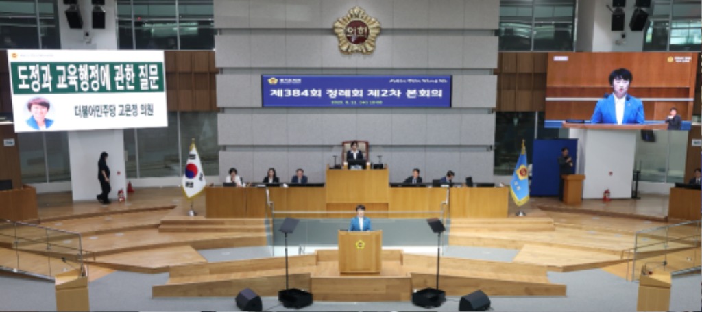 250612 고은정 의원, K-컬처밸리 사업의 성공적인 완공 위해 실행 전략 점검과 중앙정부 협력 강조 (2).JPG