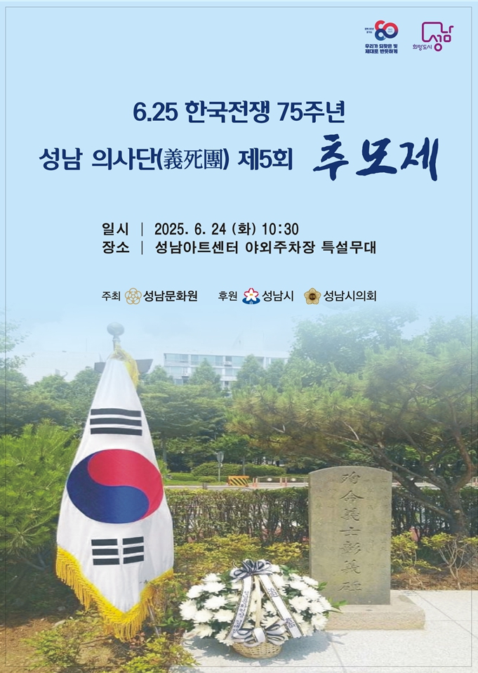 리플렛 표지.jpg