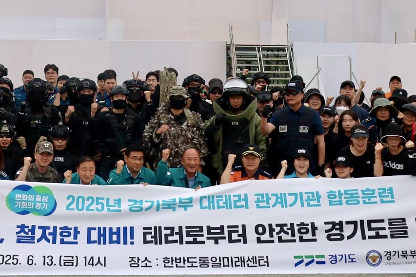 250616 이영희 의원, “도민 안전, 더 촘촘하게”...경기 북부 대테러 훈련 현장 점검 (3).jpg